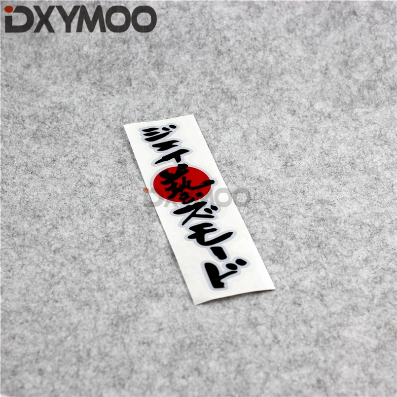 Автомобильный Стайлинг мотоциклетный масляный бак головка автомобильное Окно