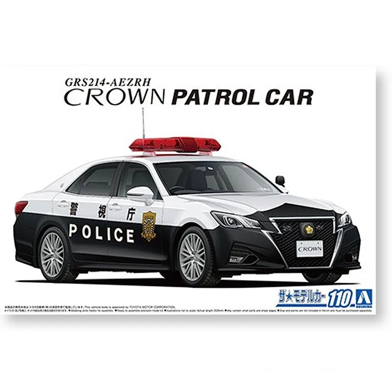 

Aoshima 05752 1/24 Toyota Crown GRS214 Patrol Police Car Vehicle Hobby Toy Plastic Model Building Assembly Kit