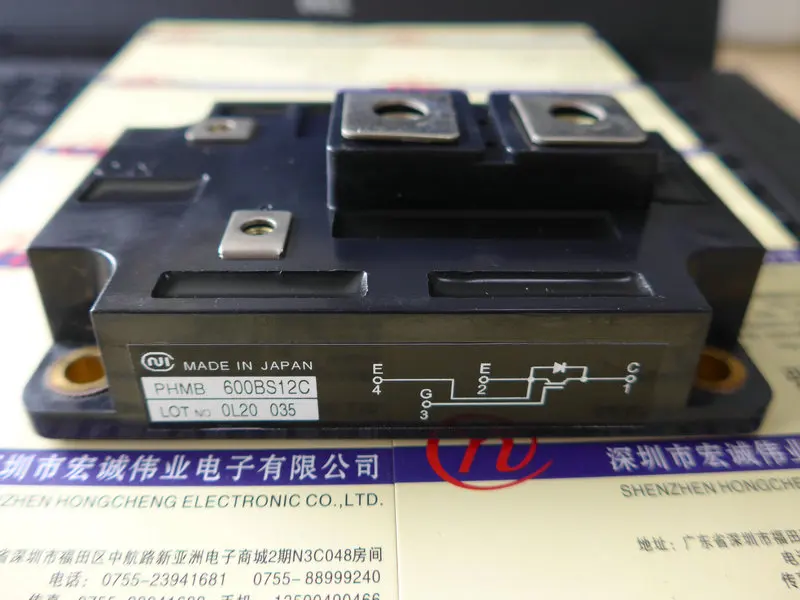 

PHMB600BS12C