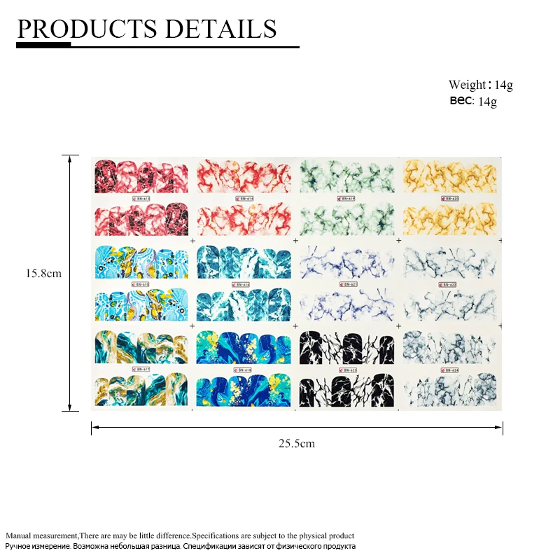 Четыре лилии переводная наклейка мраморная серия наклейки для ногтей