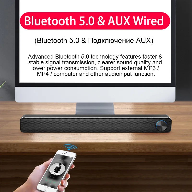 Саундбар для телевизора колонки компьютера Caixa De Som Para PC Bluetooth динамик звуковая