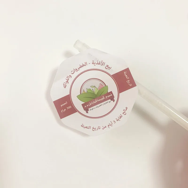 Наклейки на заказ с напечатанным логотипом текстом вечевечерние кой событием