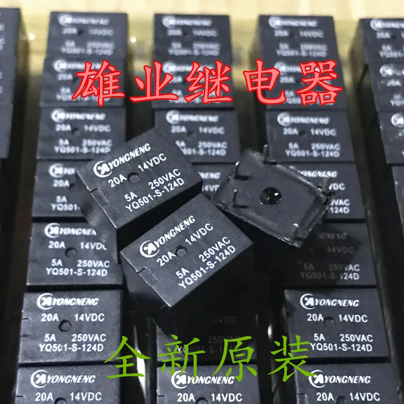 

20PCS/LOT YQ501-S-124D 5DIP HFKW 24V 20A16VDC 0.6W
