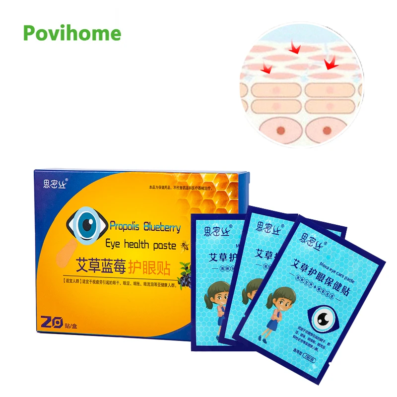 

20pcs/Box Povihome Wormwood Eye Care Sticker Moisturizing Eye Mask Herbal Eye Fatigue Dry Eye Relief Soft Patch Protect Eyesight
