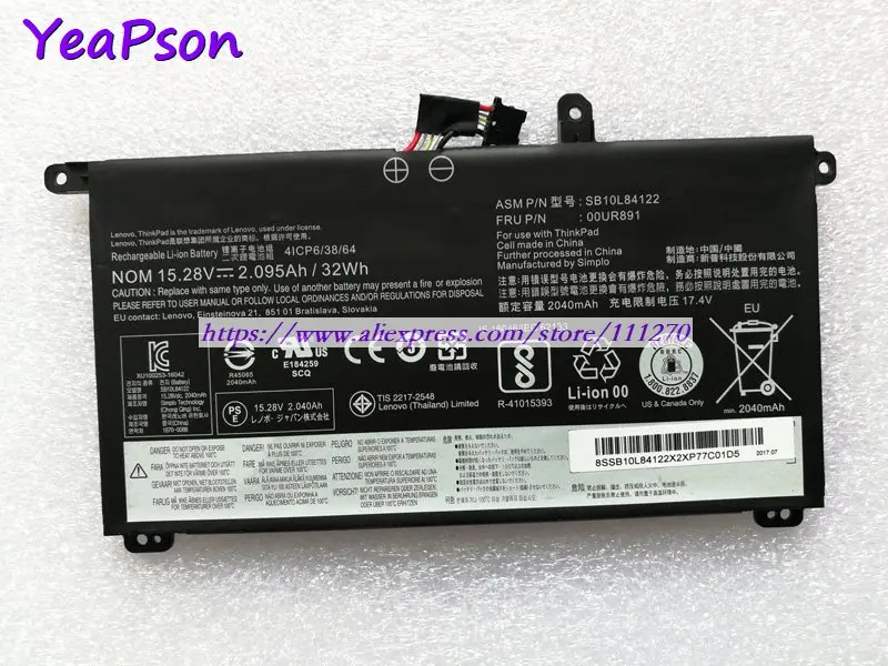 Оригинальный аккумулятор Yeapson 00UR891 00UR892 01AV493 SB10L84122 SB10L84123 15 28 в 2095 мАч для ноутбука