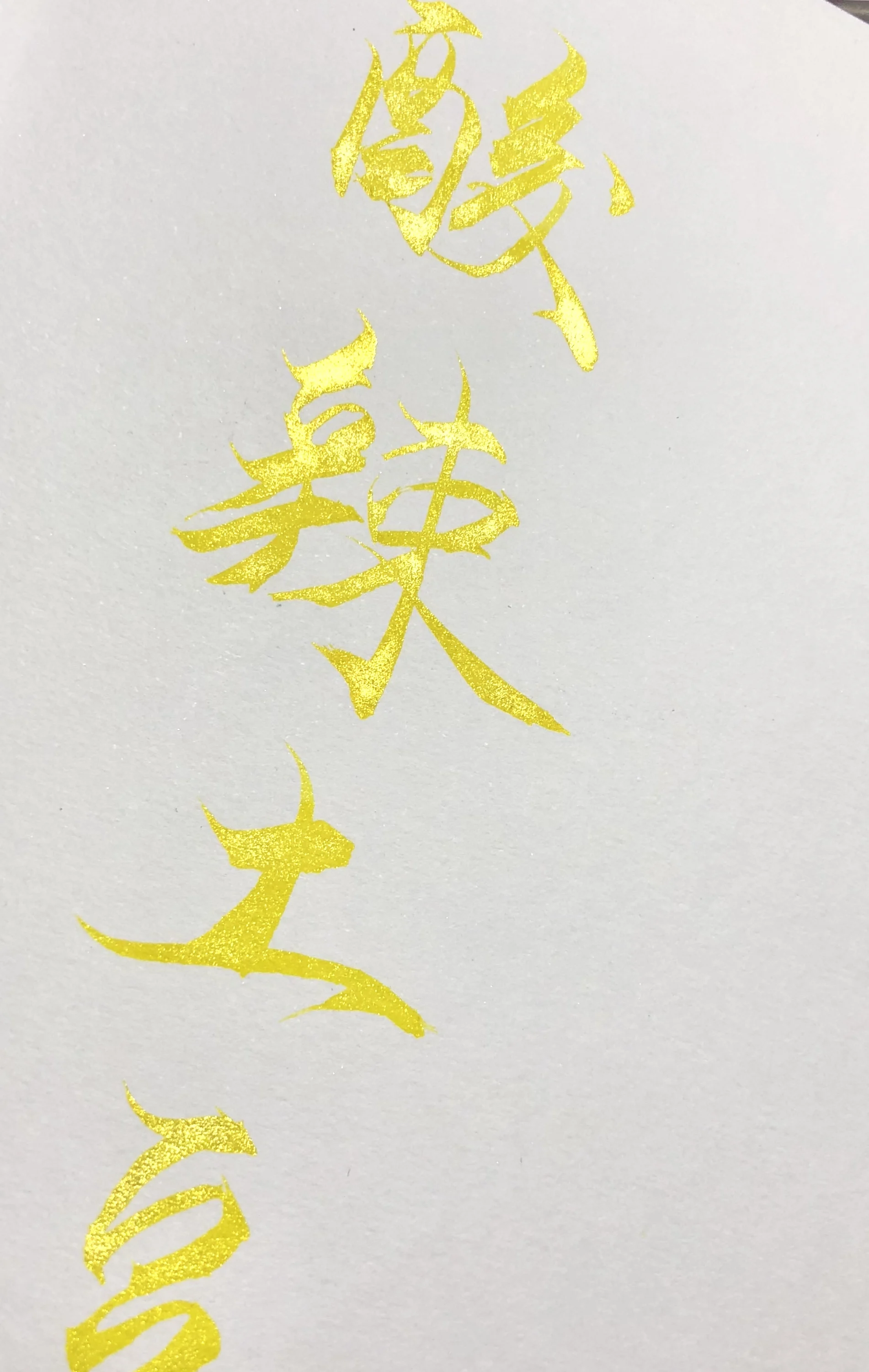 Чернила Dream 20 мл/бутылка цветные чернила Dip Pen для авторучки Ink0243 |Перьевые ручки| |