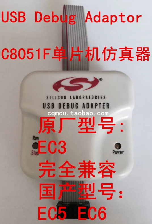 C8051F однокристального эмулятор скачать линия U-EC5 ML-EC3 EC3 EC6 | Электроника