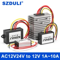 szduli 12v24v ac to 12v dc1a 3a 5a 8a 10a step down converter ac10 28v to dc12v for monitoring equipment