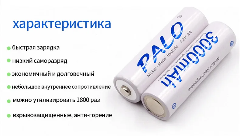 4 слота ЖК-дисплей AA зарядное устройство для батареи aa/AAA батареи+ 4 шт AA 3000mah nimh 1,2 V перезаряжаемые батареи