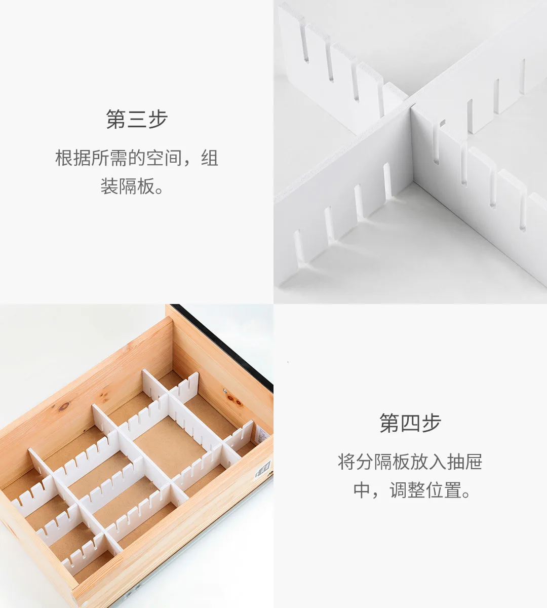 7 шт. Xiaomi Fizz разделитель ящика Xiomi части ящика перегородки водонепроницаемый пылезащитный основные материалы ПВХ 480x70x5 мм, ширина зуба 19 мм