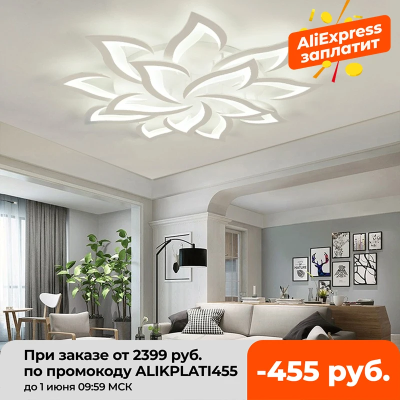 

Indoor Lighting
