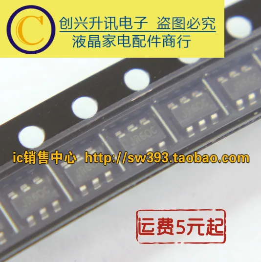 

Original 5PCS/ SY8104ADC JR SY8104 SOT23-6
