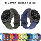 Ремешок для часов, силиконовый, 202226 мм, для Garmin Fenix 6X66SPro5X55SPlus