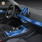 Центральная консоль для салона автомобиля Audi Q5 FY8 2010-2020, прозрачная защитная пленка TPU пленка против царапин, ремонтные аксессуары