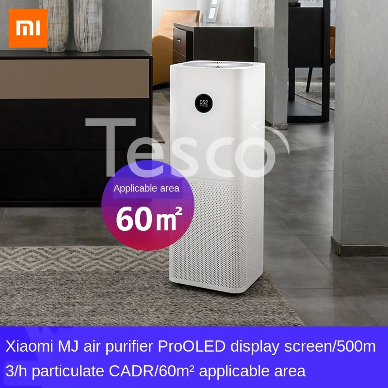 

Air purifier pro office home bedroom smart oxygen bar in addition to formaldehyde haze dust 2S3 generation