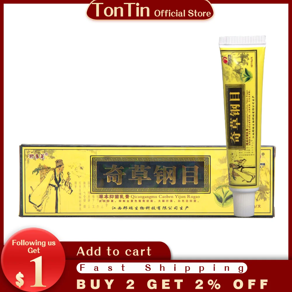 

QICAOGANGMU крем для кожи с рисунком червя, тинея, лечение экземы, все типы кожи, натуральный фотографический уход за кожей