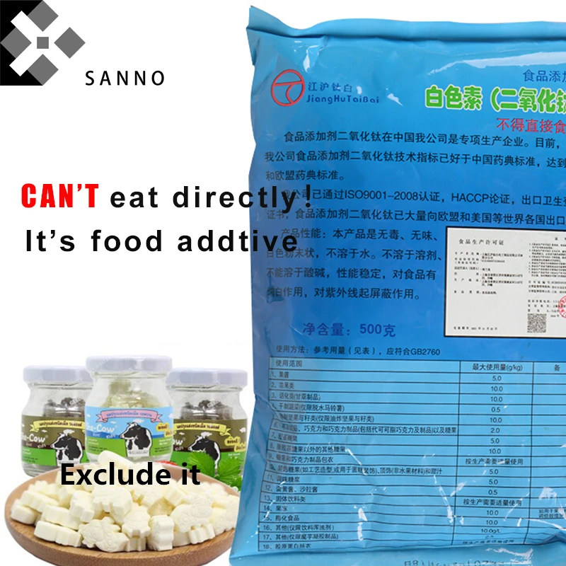 Бесплатная доставка пищевой порошок диоксида титана нетоксичный безвредный