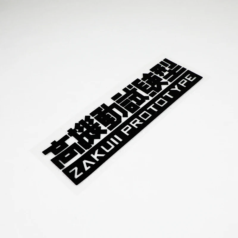 

Водонепроницаемые Декоративные наклейки для кузова автомобиля G121, 25 х7, 4 см, японские Мультяшные наклейки на окно, лобовое стекло, багажник ...