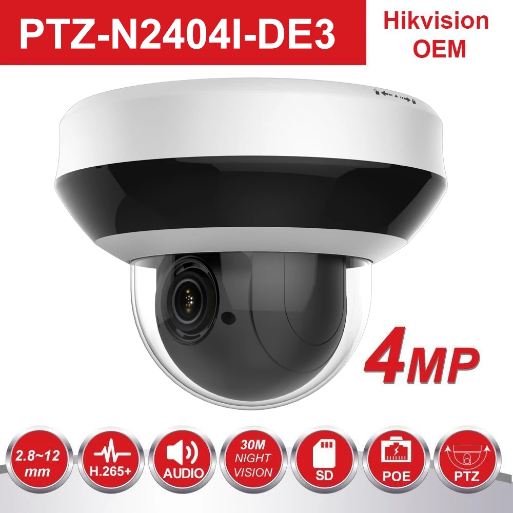 Hikvision OEM H.265 8CH POE NVR комплект видеонаблюдения Системы 4/6/8 шт. 4MP 4X зум камеры PTZ IP Камера P2P видео наблюдения