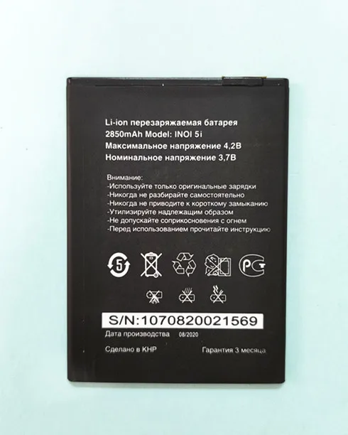 B-TAIHENG 10 шт./лот Original inoi 5i Lite battery Smartphone 2850mAh Высокое качество | Мобильные телефоны и