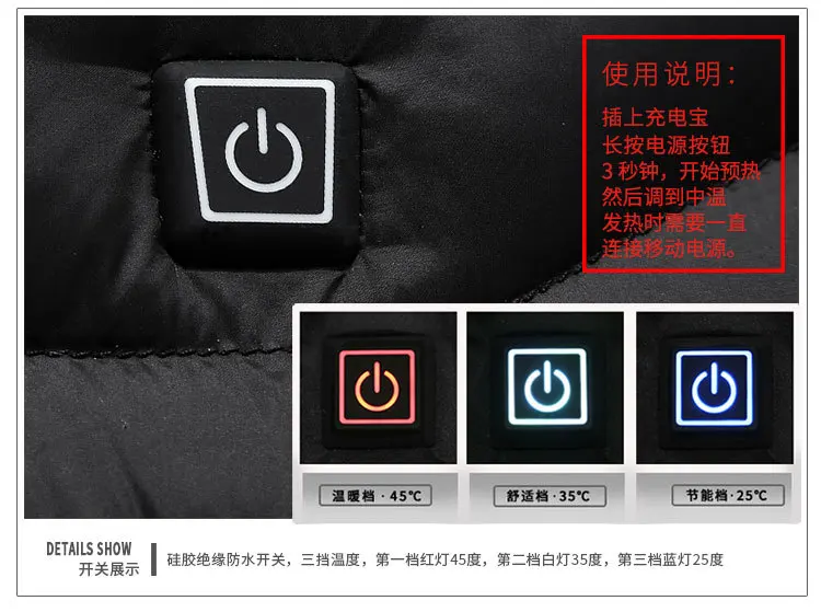 NWE мужские зимние теплые куртки с USB подогревом Смарт Термостат чистый цвет с капюшоном одежда с подогревом водонепроницаемые теплые куртки