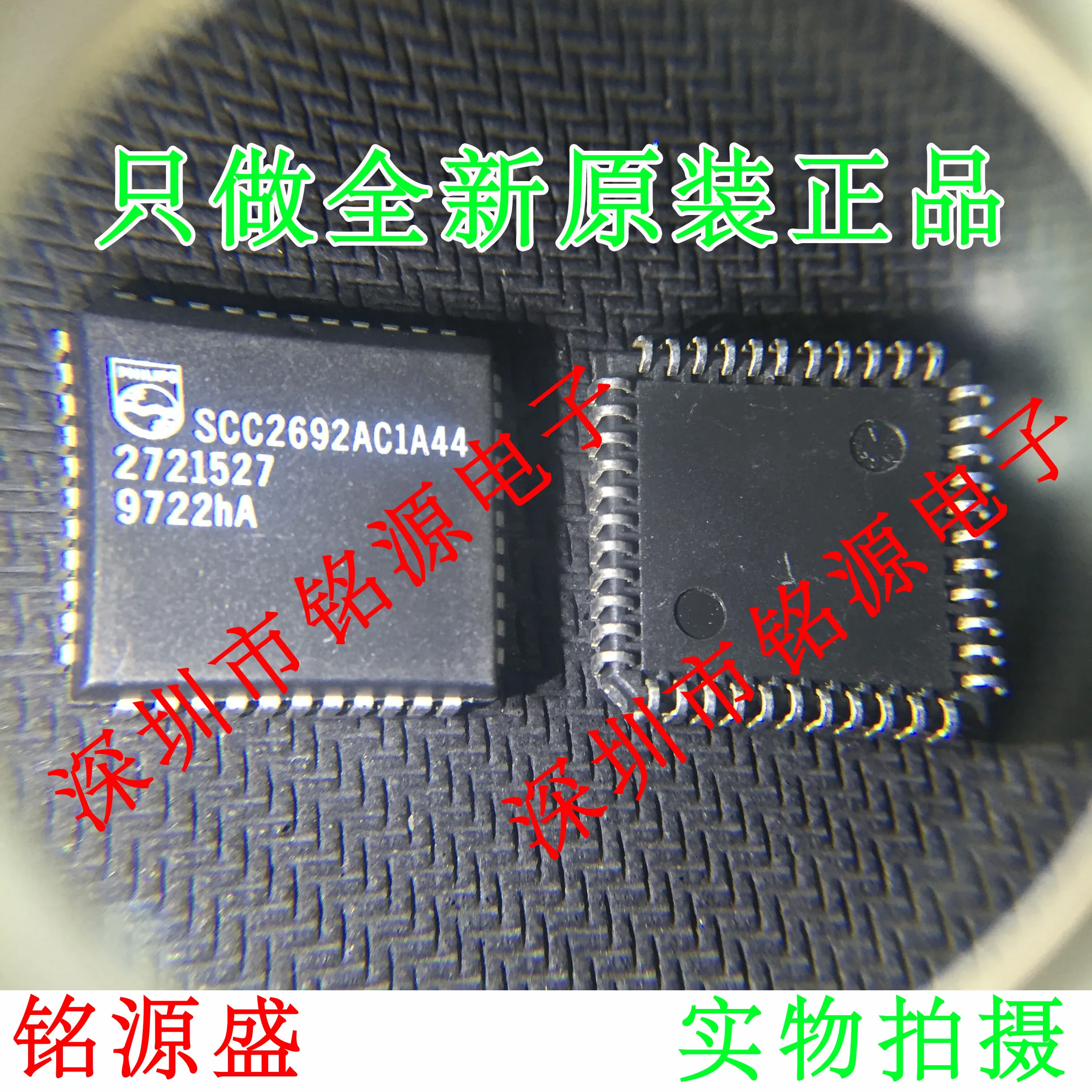 

SCC2692AC1A44 SCC2692 PLCC