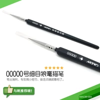 pointed painting brush outline pen combo for gundam model building military model diy 1pieces 00000