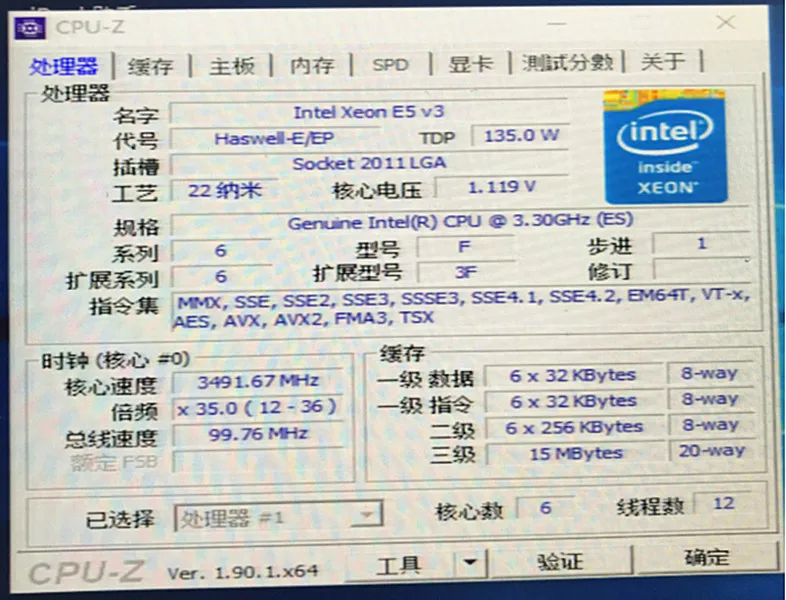 Оригинальный Φ v3 E5 1650v3 процессор CPU шестиядерный 3 5 ГГц 22 нм 140 Вт отдельные детали