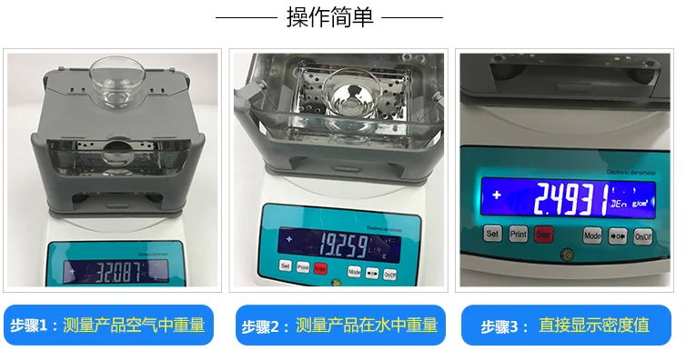 Rubber Solid Density Tester Electronic Plastic Densimeter Polymer Specific Gravity Testing Machine 1200g | Инструменты