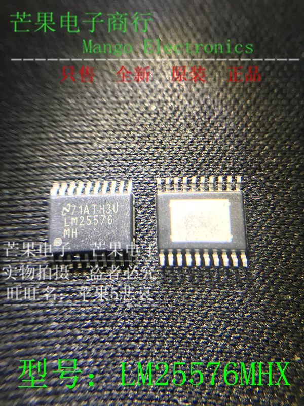 Понижающий чип напряжения типа LM25576MH LM25576MHX импорт ИС оригинал можно использовать