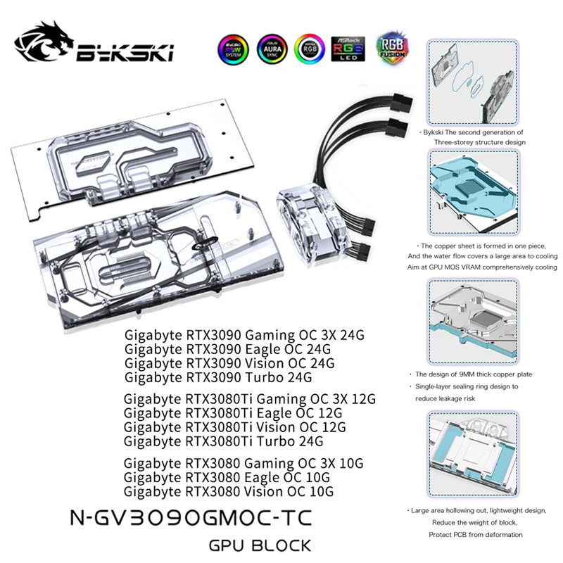 bykski gpu block with active waterway backplane cooler for gigabyte rtx 3090 3080 gamingeagleturbovision n gv3090gmoc tc free global shipping