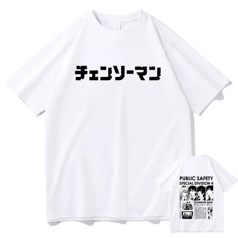 

Футболка мужская с коротким рукавом, тенниска из японского аниме принта бензопилы европейского размера, Модная Удобная майка, большие разм...
