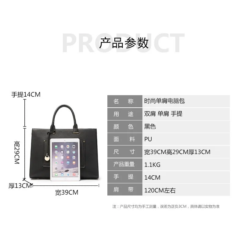 

Female fashion business briefcase 2020 leather laptop bag 14 'new brand ms office bag, single shoulder bag