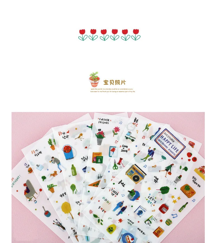 Cartoon Transparent Stationery Stickers PVC Cute Diary Booklet Decoration Scrap Book Korea Happy Life Everyday Planner Sticker | Канцтовары