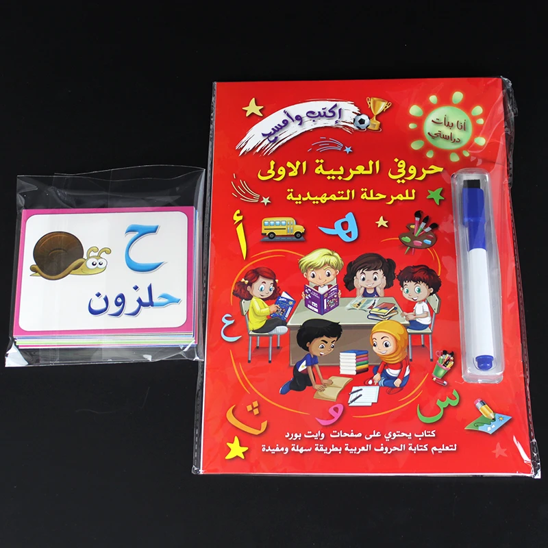 1 набор букв Арабская вспышка алфавит и детская арабская каллиграфия тетрадь для
