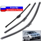 Набор лезвий переднего и заднего стекла для VW Golf 5 MK5 2005 2006 2007 2008 2009