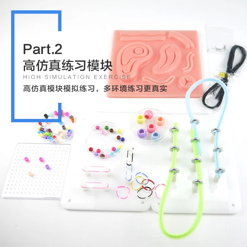 New Laparoscopic suture training education equipment wear beads/clamp ball/traction/clamp model dental 3D suture module