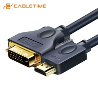 cabletime hdmi to dvi cable 241 pin bi direction pro high speed hdmi dvi cable full hd 2 0 for xbox blu ray player hdtv c119