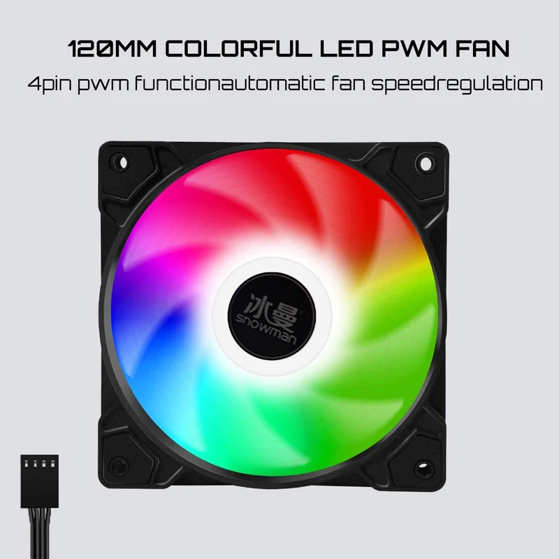 SNOWMAN PWM 4-контактный ARGB 120-миллиметровый вентилятор для корпуса ПК бесшумный