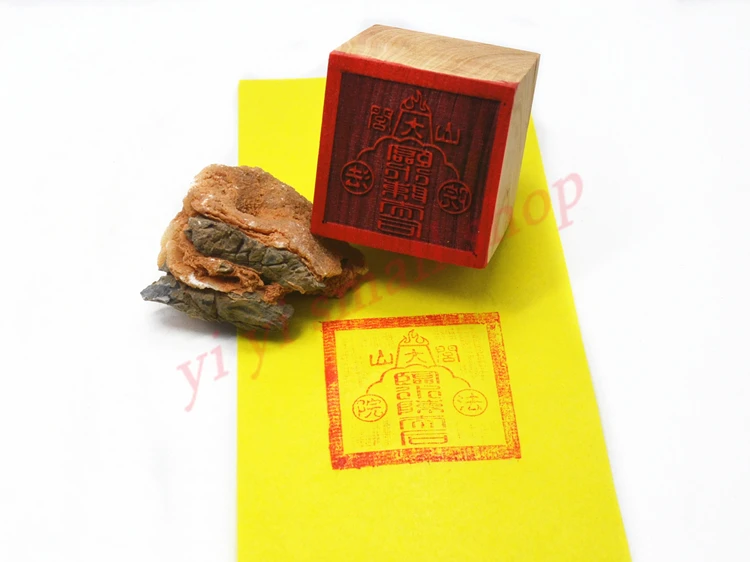 Taoist оружие seal Daxian Weiling Lushan law Master - Grand Court Linshui empress dowager Chen | Дом и сад