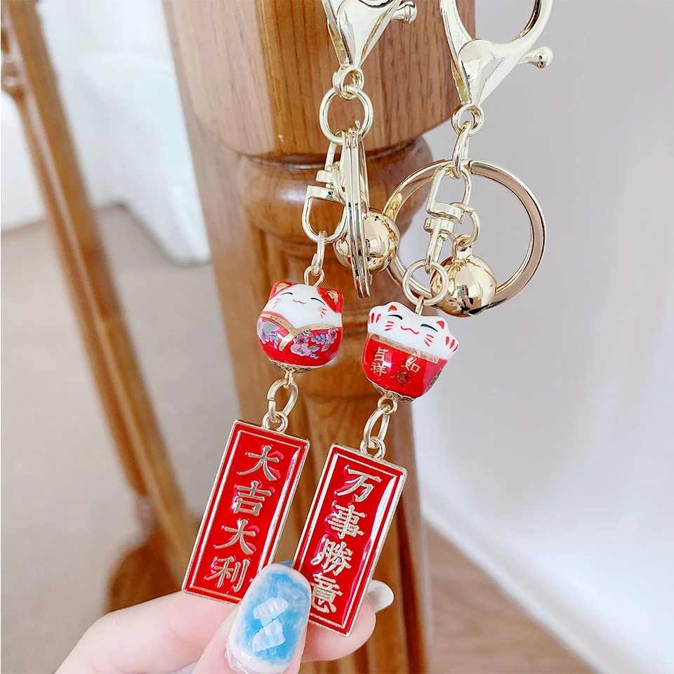 Симпатичный китайский красный счастливый кот молиться безопасный брелок