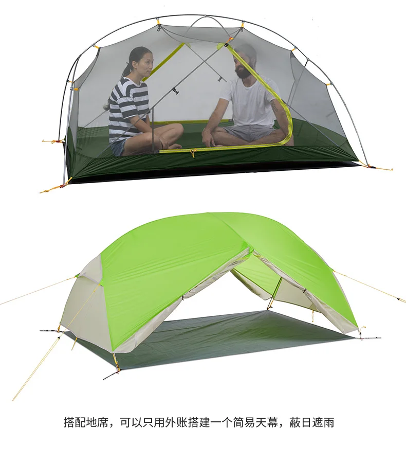 Naturehike с фабрики палатка тамбур для Mongar 2, Mongar 2 палатка с тамбуром набор конкурентоспособная цена
