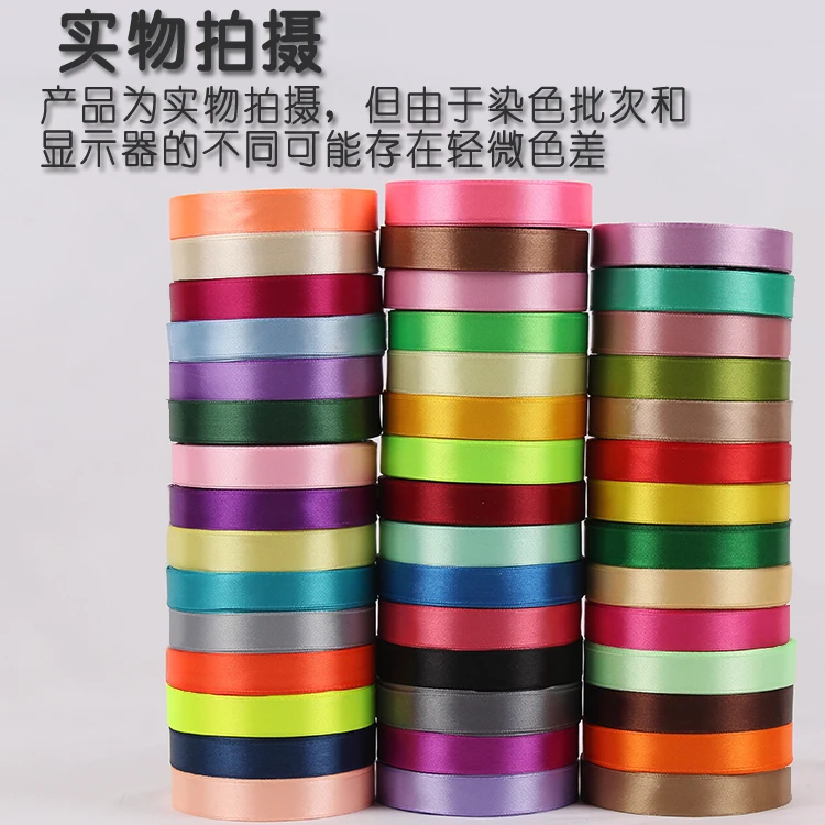 15 мм 25 ярдов шелковая атласная лента с одним лицом декоративный подарок ремесла