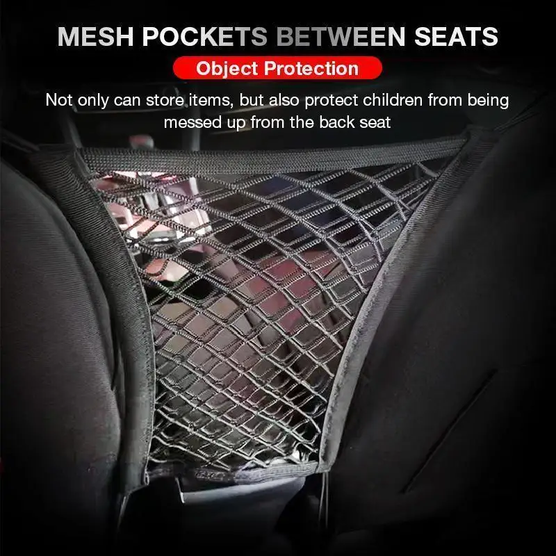 Автомобильная сетка для хранения автомобиля Вернуться задний багажник сиденье