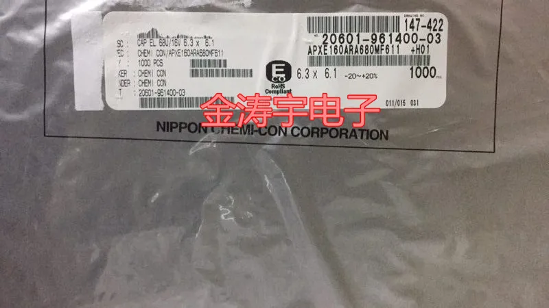 

16 v68uf 6.3 X6.1 APXE160ARA680MF61G kingbox solid patch capacitance