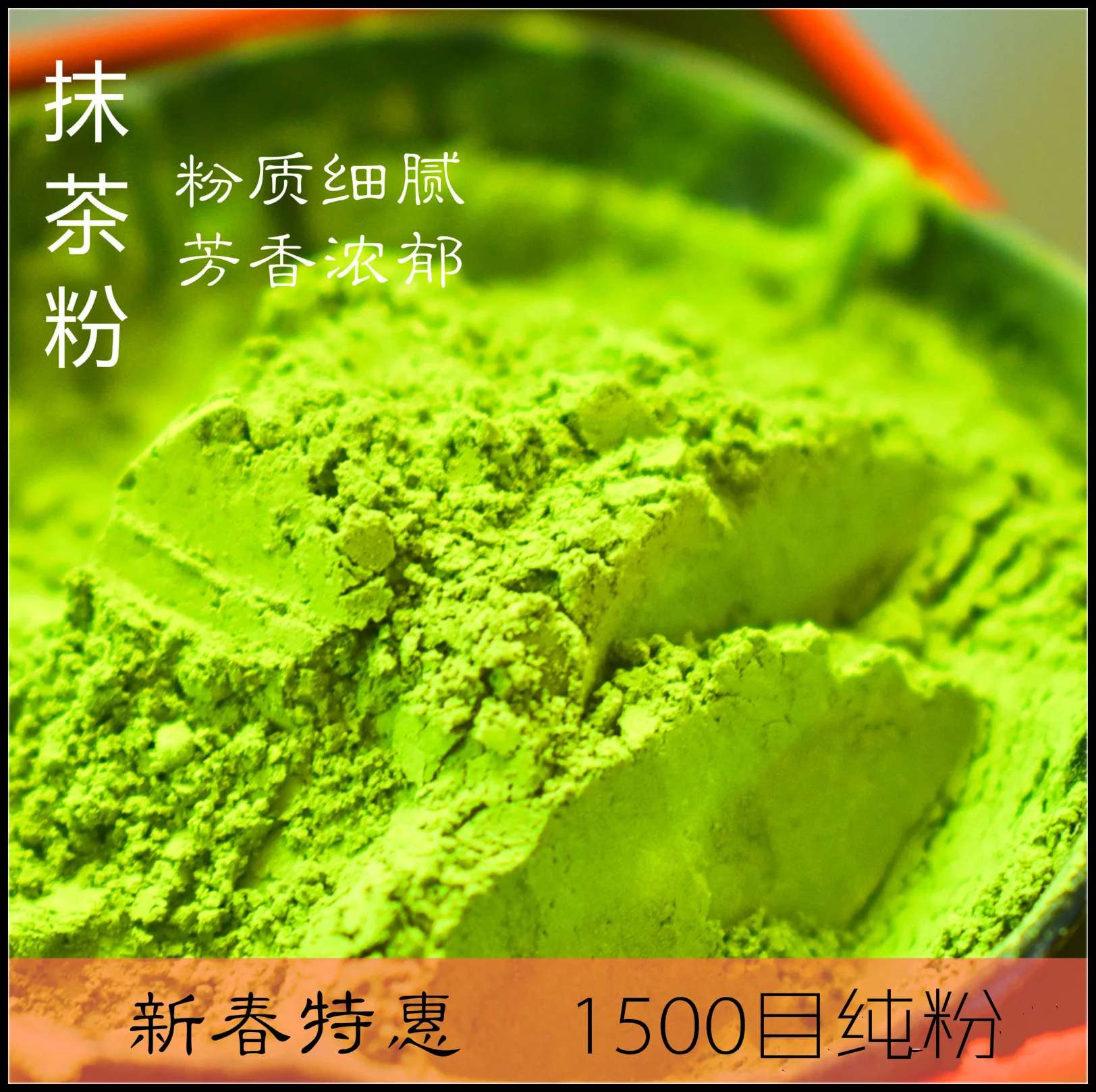 

7A Quality Premium Matcha Green Powder 100% Natural Organic Suitable for Baking Drink Tea Ceremony 500g