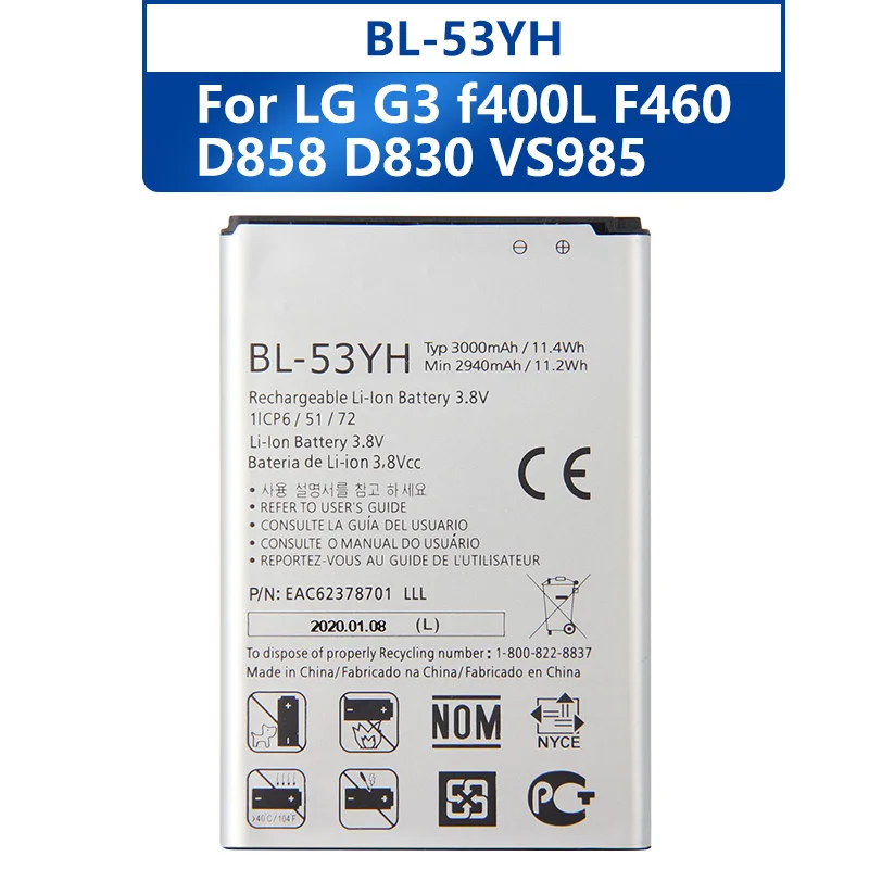 Оригинальная запасная аккумуляторная батарея Agaring для LG G3 F400 F460 D858 D830 VS985