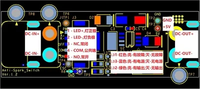 VESC поддерживающий огненный цветок электронный переключатель полное