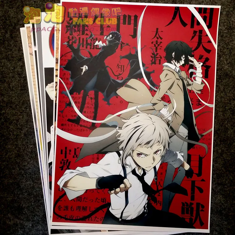 

8pcs/lot A3 Anime Bungo Stray Dogs Wall Pictures for Living Room Film Posters Sticker Decoration Gift