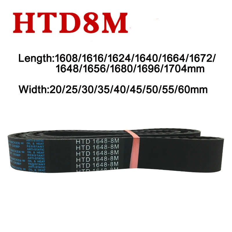

HTD 8M резиновый ремень ГРМ 1608/1616/1624/1640/1664/1672/1648/1656/1680/1696/1704 мм промышленная передача, синхронный ремень